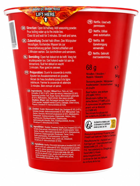 Nongshim Mira Shin Ramyun Spicy Queen Cup Noodles 68g