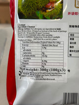 Fu Yi Nong Roasted and Peeled Chestnuts 300g (100g x 3)