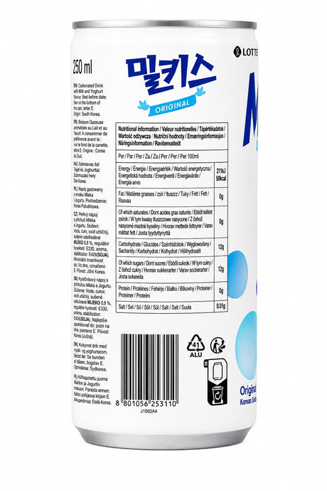 Lotte Milkis Original Milk & Yogurt Korean Soda 250ml | Asian Grocery UK