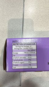 Binggrae Melona Ice Bar Purple Yam (Ube) Flavour 4 x 70ml