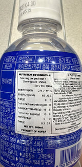 Pocari Sweat Ion Supply Drink 500ml