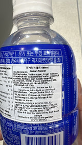 Pocari Sweat Ion Supply Drink 500ml