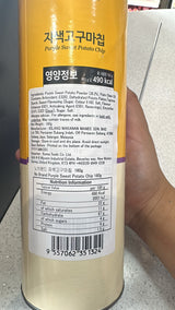 No Brand Purple Sweet Potato Chip 160g