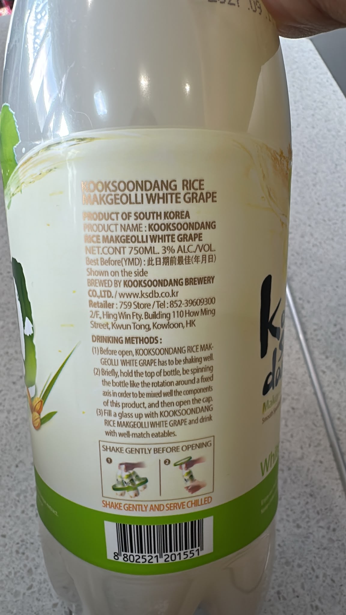 Kooksoondang Rice Makgeolli White Grape 750ml