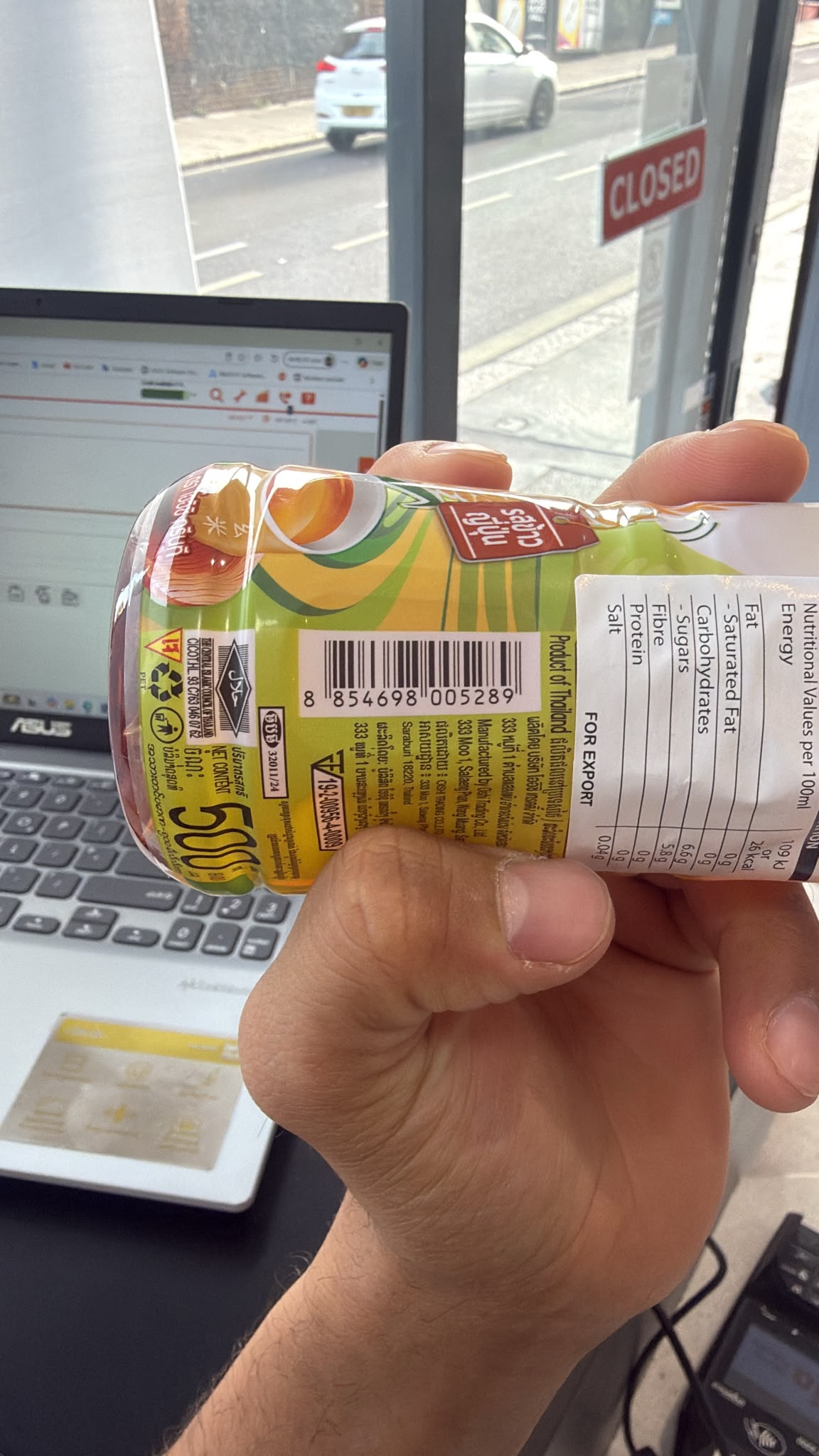 Oishi Japanese Green Tea Genmai Flavour 500ml