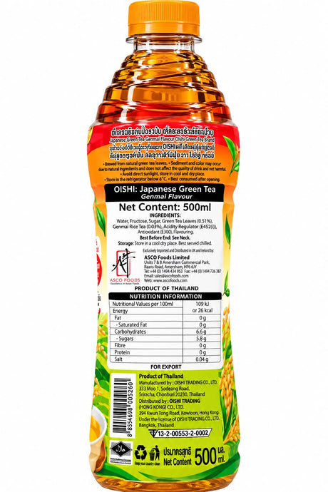 Oishi Japanese Green Tea Genmai Flavour 500ml