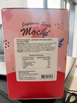 Yuki & Love Japanese Style Red Bean Mochi 128g