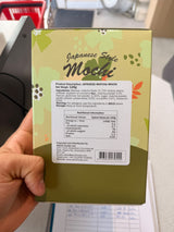 Yuki & Love Japanese Style Matcha Mochi 128g