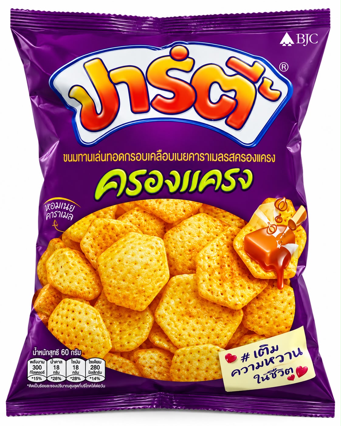 Party Fried Sweet Potato Chips Sweet and Spicy Caramel 48g