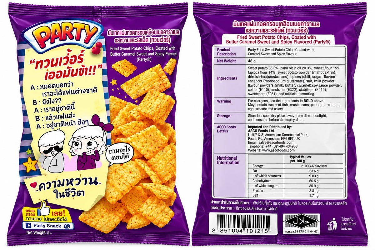 Party Fried Sweet Potato Chips Sweet and Spicy Caramel 48g