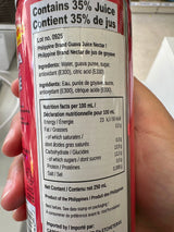 Philippine Brand Guava Juice Nectar 250ml