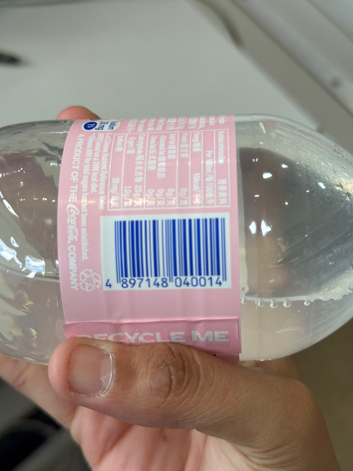 Fanta Lychee Flavoured Soda 500ml