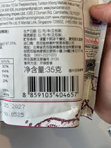 Nai Pramong Crispy Salmon Skin Sichuan Pepper nutrition label | Asian Grocery UK
