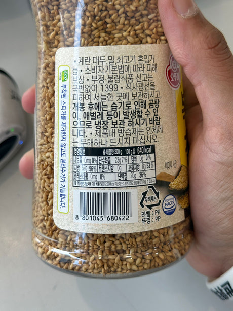 Ottogi Yetnal Roasted Sesame Seeds 200g | Asian Grocery UK