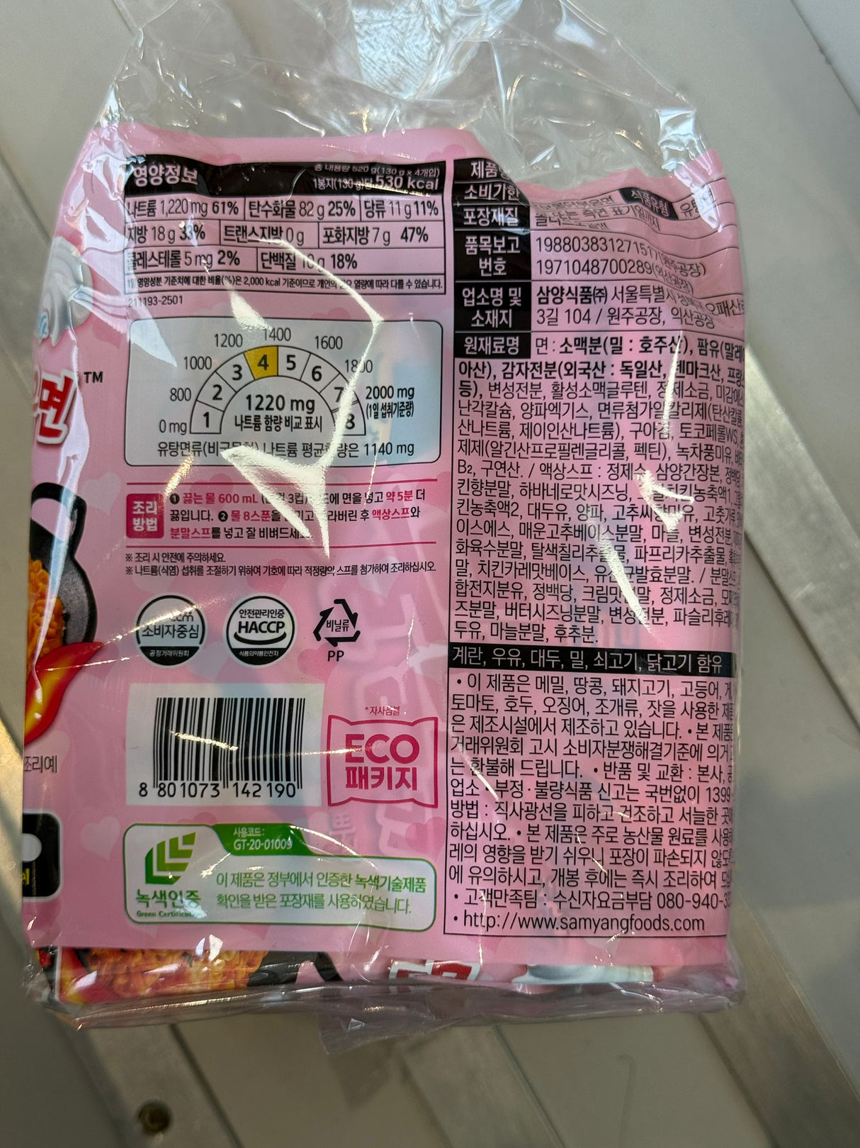 Samyang Carbo Buldak Bokkeummyeon 4 Pack packaging detail | Asian Grocery UK