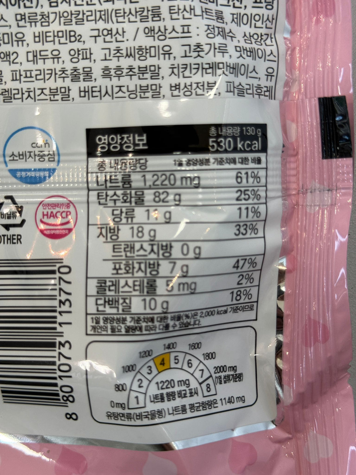 Samyang Carbo Buldak Bokkeummyeon cooking instructions Korean | Asian Grocery UK