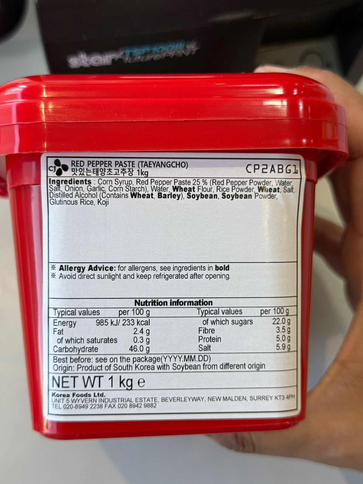 CJ Haechandle Gochujang Hot Pepper Paste 1kg ingredients and nutrition label | Asian Grocery UK