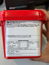 CJ Haechandle Gochujang Hot Pepper Paste 1kg ingredients and nutrition label | Asian Grocery UK