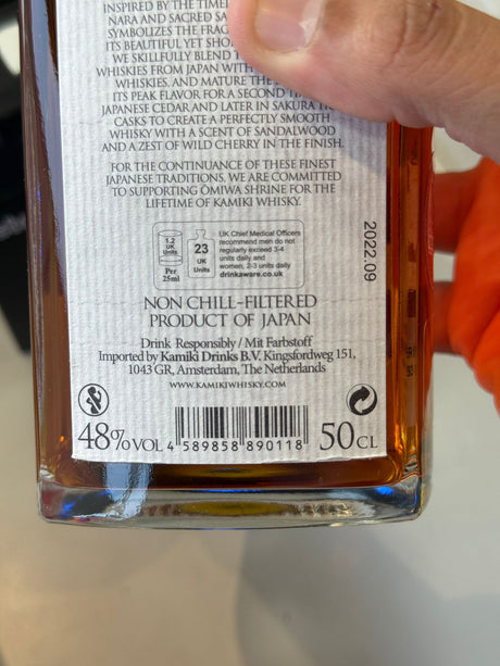Kamiki Sakura Wood Blended Malt Whisky 50cl | Asian Grocery UK