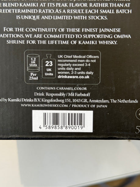Kamiki Blended Malt Whisky 50cl | Japanese Cedar Cask Finish | Asian Grocery UK