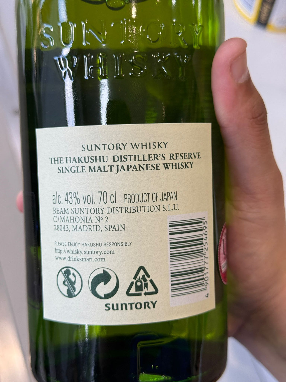 Hakushu Distiller's Reserve Single Malt Japanese Whisky 70cl front label | Asian Grocery UK