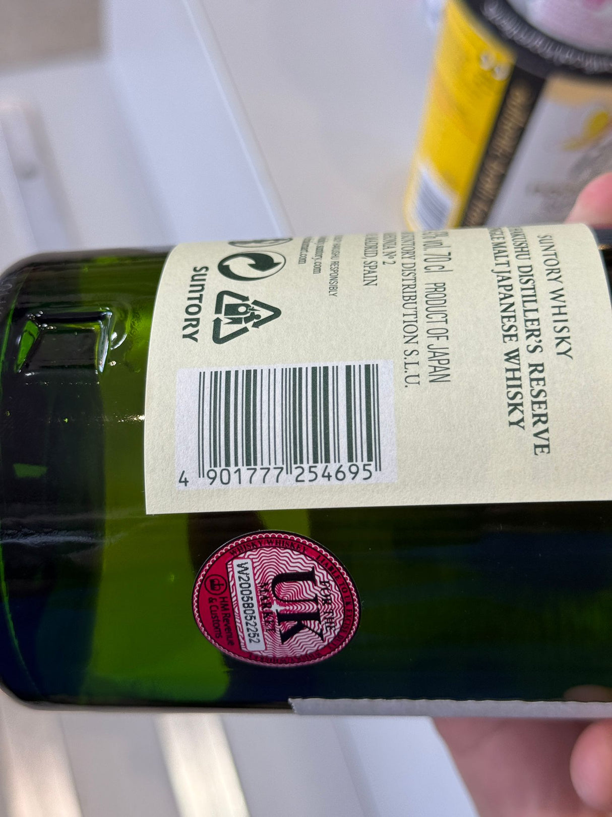 Hakushu Distiller's Reserve Single Malt Japanese Whisky barcode and back label | Asian Grocery UK