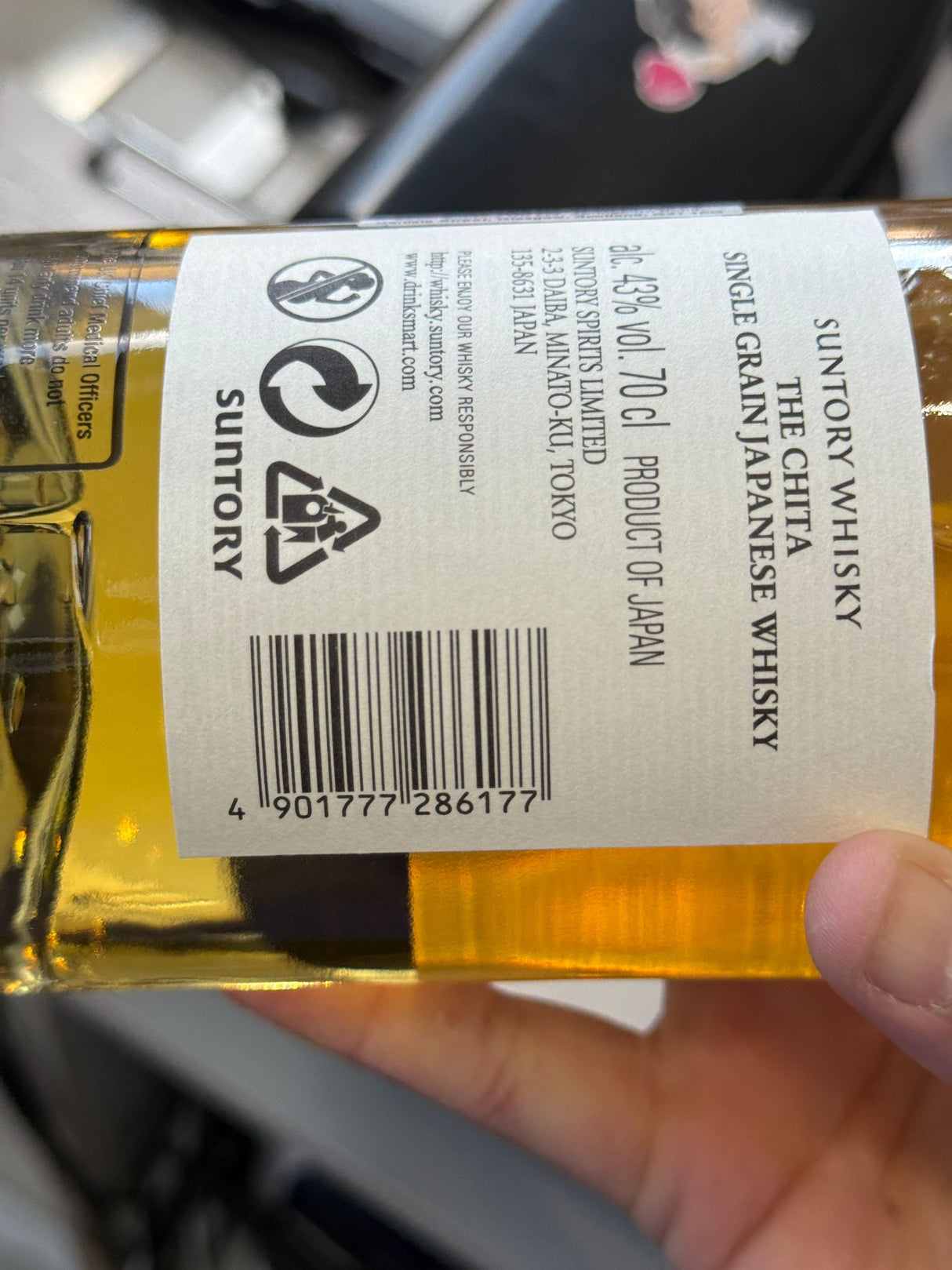 Suntory The Chita Single Grain Japanese Whisky 70cl bottle front | Asian Grocery UK