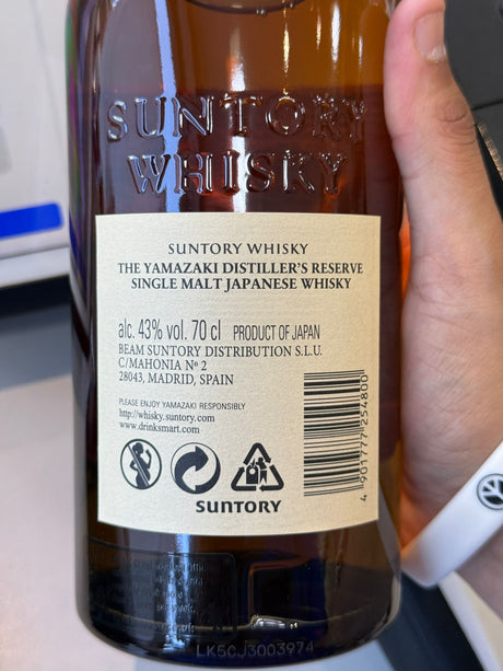 Suntory Yamazaki Distiller's Reserve Single Malt Japanese Whisky 70cl front label | Asian Grocery UK