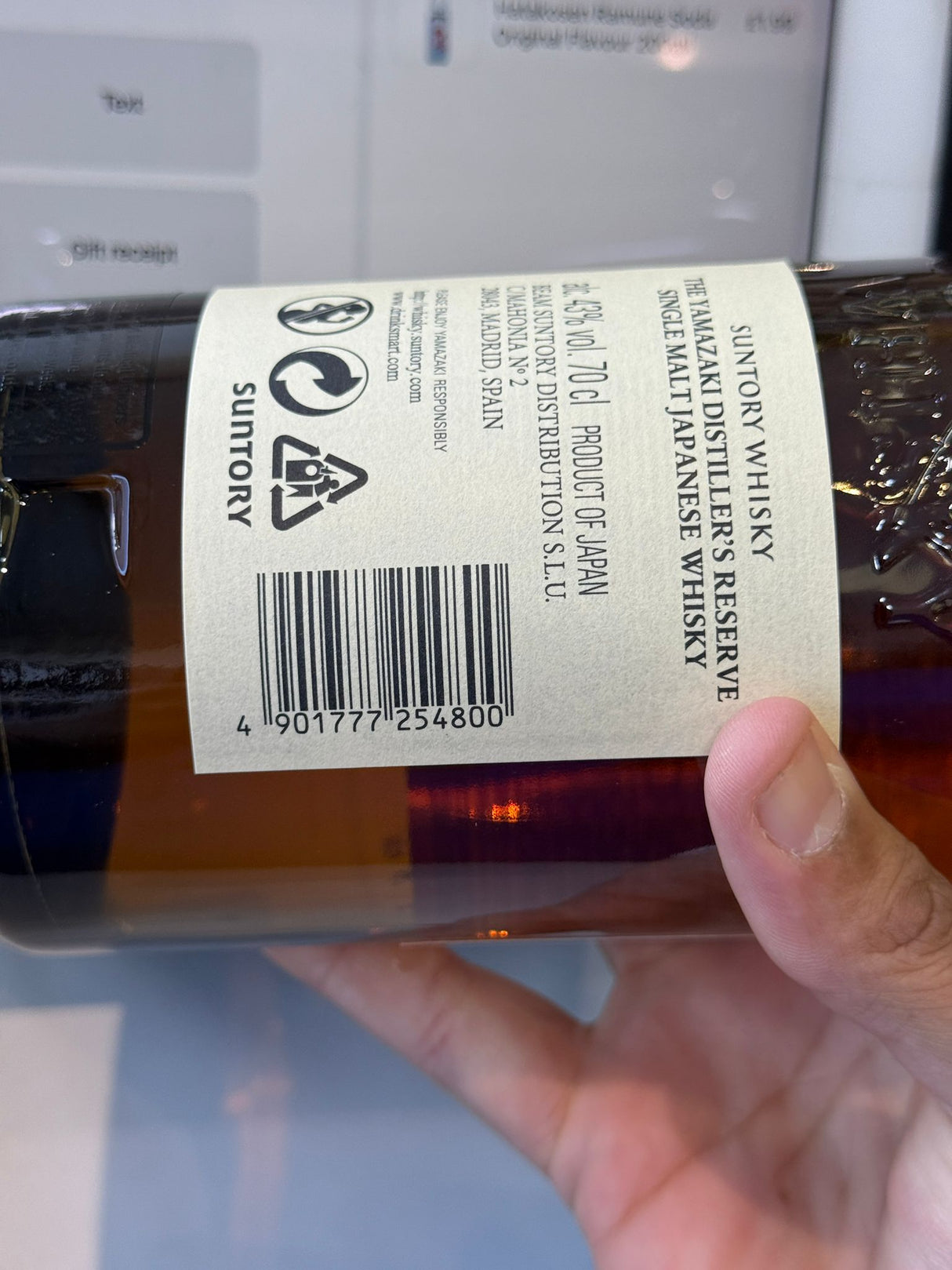 Suntory Yamazaki Distiller's Reserve Single Malt Japanese Whisky 70cl back label | Asian Grocery UK