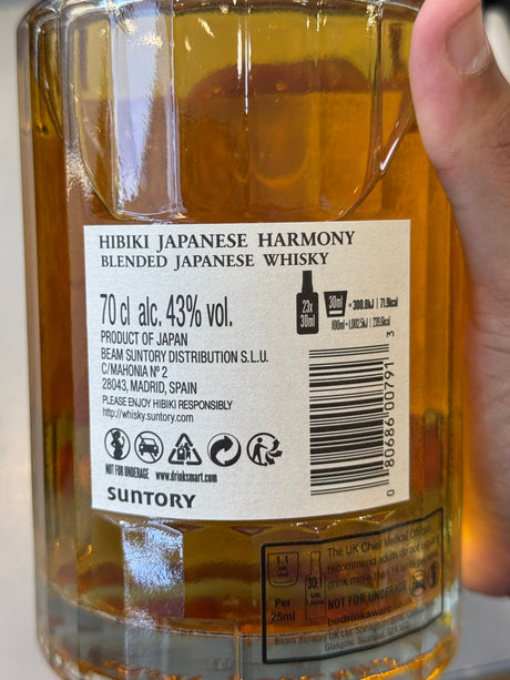 Hibiki Japanese Harmony Suntory Whisky back label 70cl | Asian Grocery UK