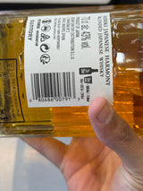 Hibiki Japanese Harmony barcode and nutrition info 43% vol | Asian Grocery UK