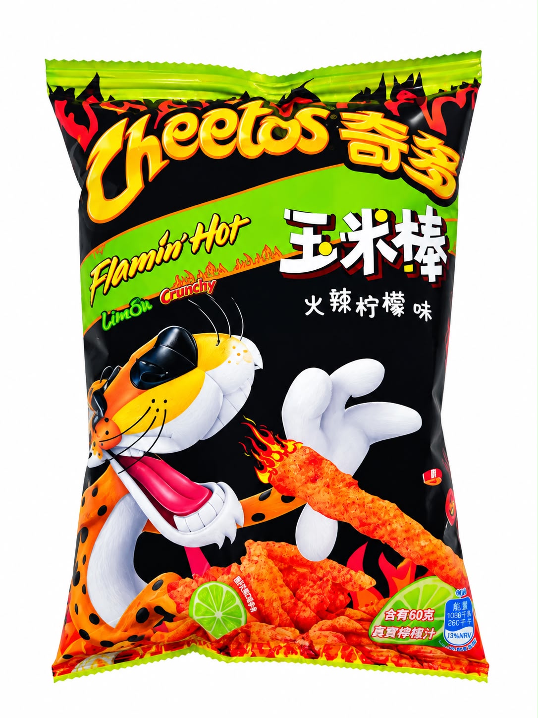 Cheetos Flamin' Hot Limón ingredients and nutrition panel | Asian Grocery UK