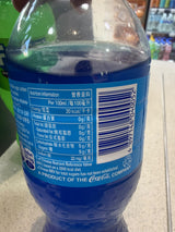Fanta Blueberry Soda ingredients and nutrition | Asian Grocery UK