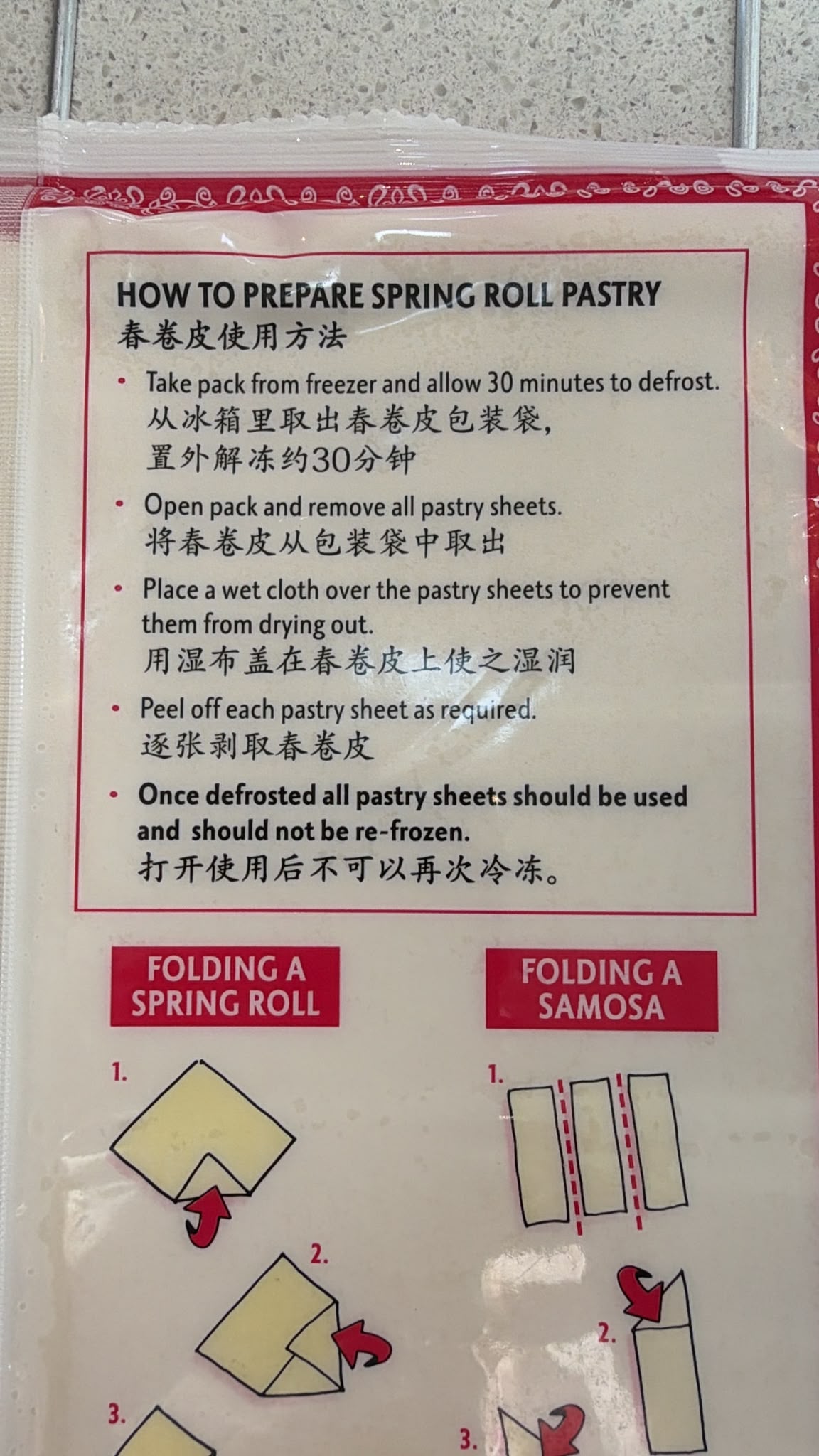 Tiger Tiger Spring Roll Pastry defrosting instructions and folding guide | Asian Grocery UK
