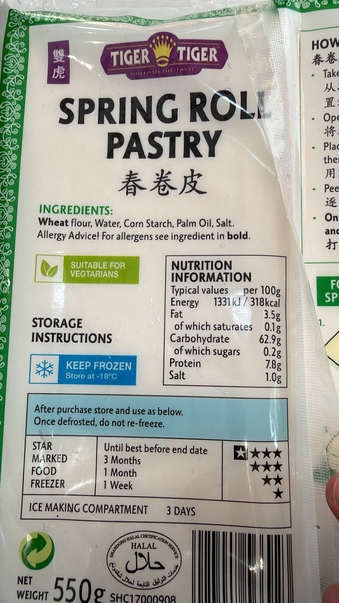 Tiger Tiger Spring Roll Pastry ingredients nutrition and frozen storage | Asian Grocery UK