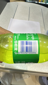 Fanta Apple fizzy drink barcode 6954767444376 | Asian Grocery UK