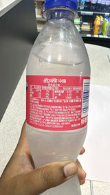 Fanta White Peach Carbonated Drink nutrition and ingredients label | Asian Grocery UK