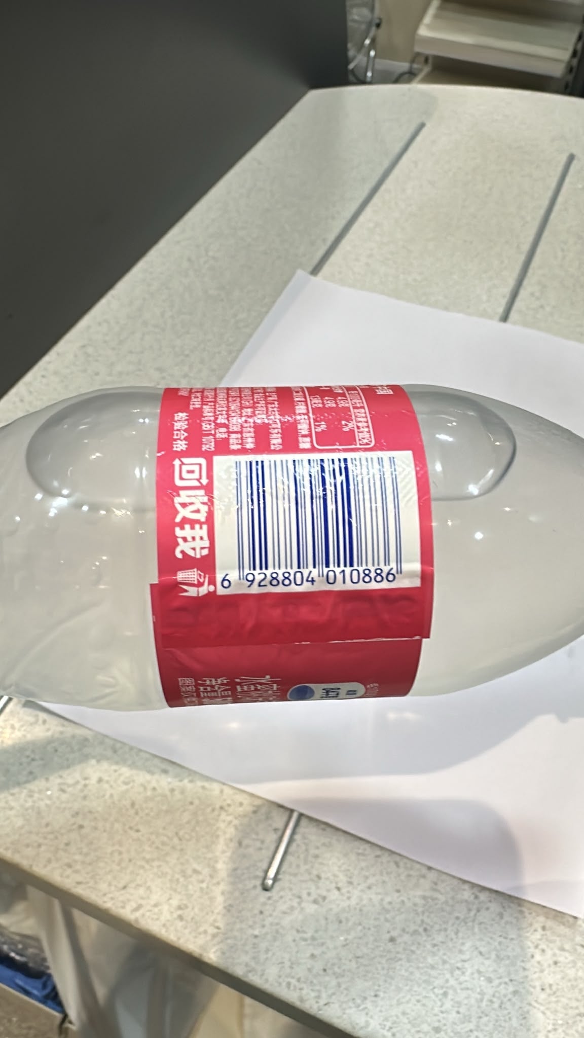Fanta White Peach Carbonated Drink barcode 6928804010886 | Asian Grocery UK