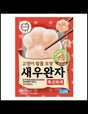 HANSS Kitten Paw Shaped Shrimp Ball 200g front pack | Asian Grocery UK