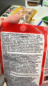 HANSS Kitten Paw Shaped Shrimp Ball ingredients and allergen information | Asian Grocery UK