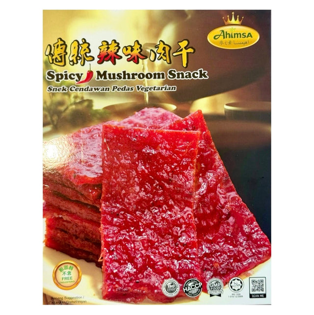 Ahimsa Spicy Mushrooms Snack 200g - Asian Online Superstore UK