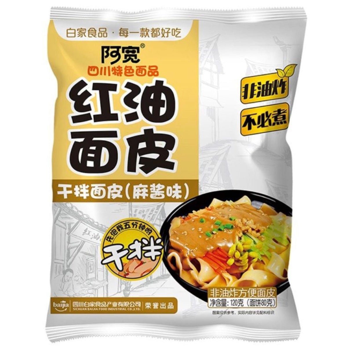 AK BaiJia A - Kuan Broad Noodle Peanut Sauce Flavour 120g - Asian Online Superstore UK