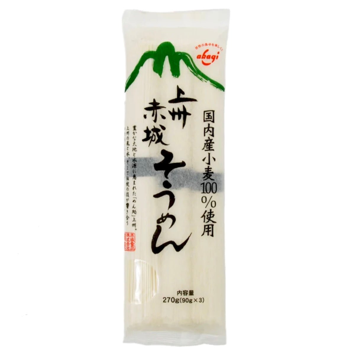 Akagi Joshu Somen 270g - Asian Online Superstore UK