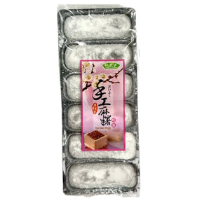 Bamboo House Handmade Mochi Read Bean 180g | Asian Grocery UK