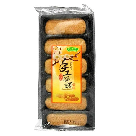 Bamboo House Handmade Peanut Mochi 180g - Asian Online Superstore UK