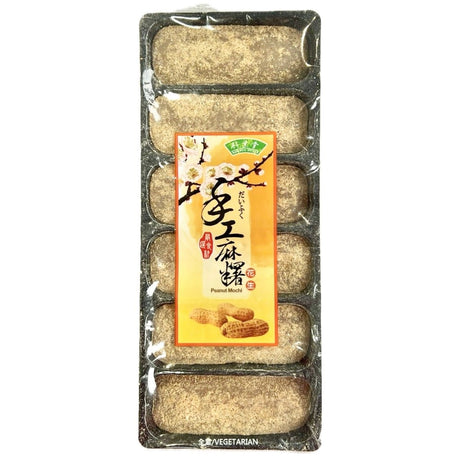 Bamboo House Handmade Peanut Mochi 180g - Asian Online Superstore UK