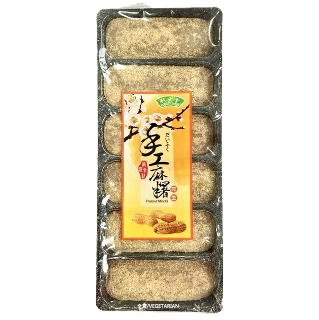 Bamboo House Handmade Peanut Mochi 180g - Asian Online Superstore UK