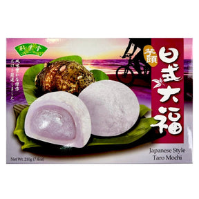 Bamboo House Japanese Style Mochi Taro (Rice Cake) 210g | Asian Grocery UK