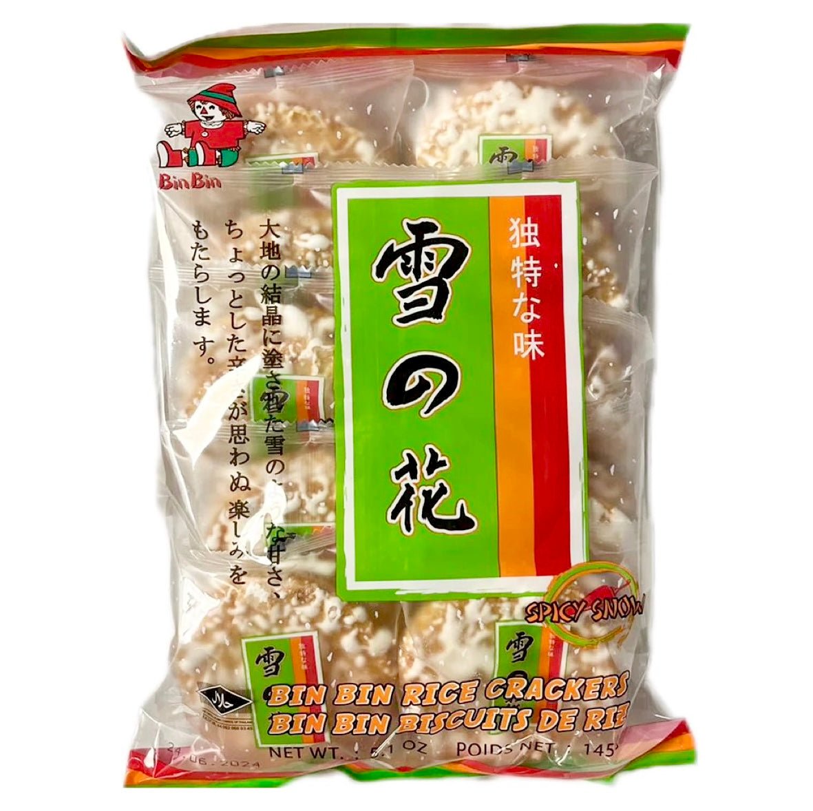 BIN BIN Rice Cracker Spicy Snow Flavour 145g - Asian Online Superstore UK
