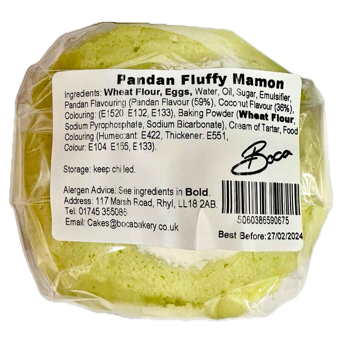 Boca Pandan Fluffy Mamon (Sponge Cake with Purple Yum) - Asian Online Superstore UK